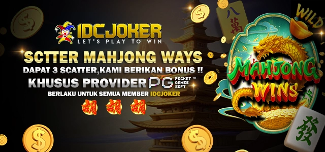 IDCJOKER